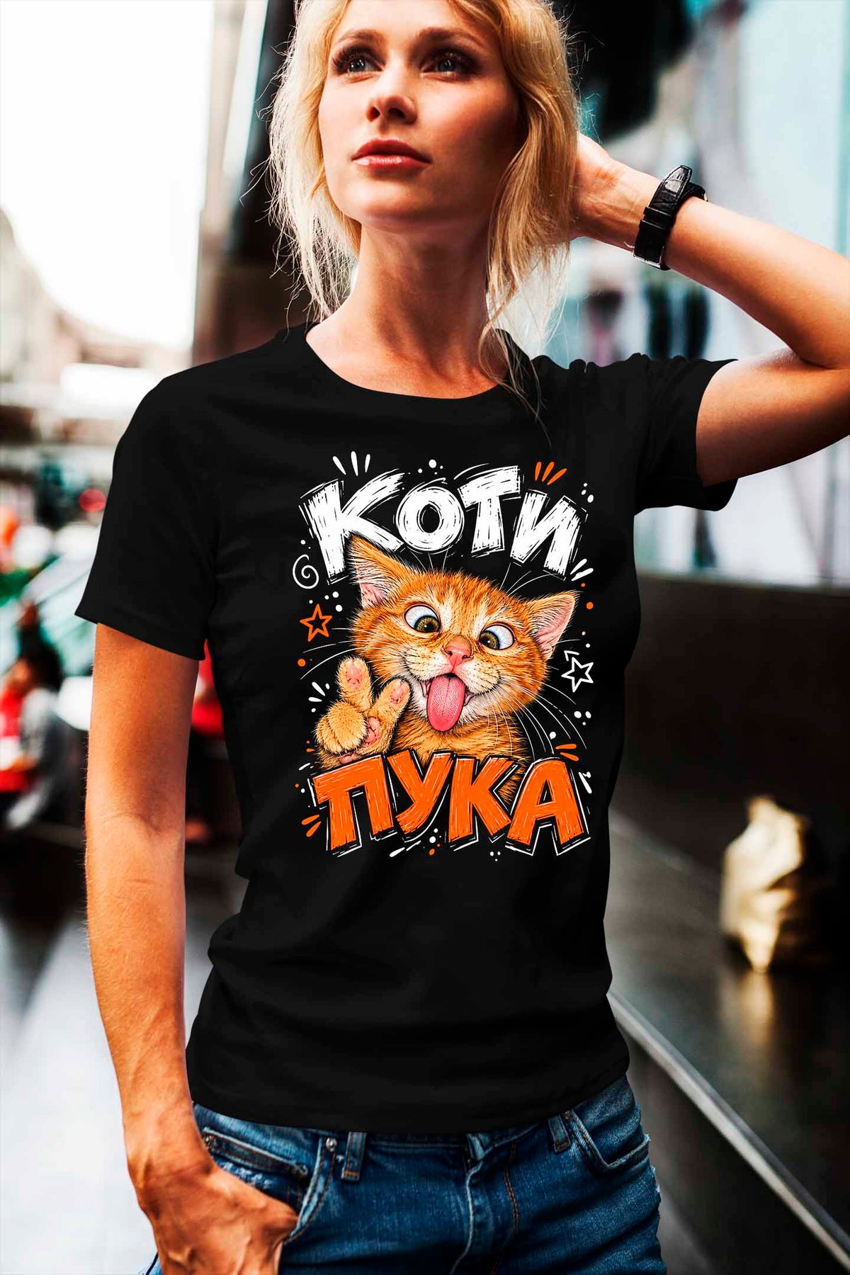 КоТи Пука