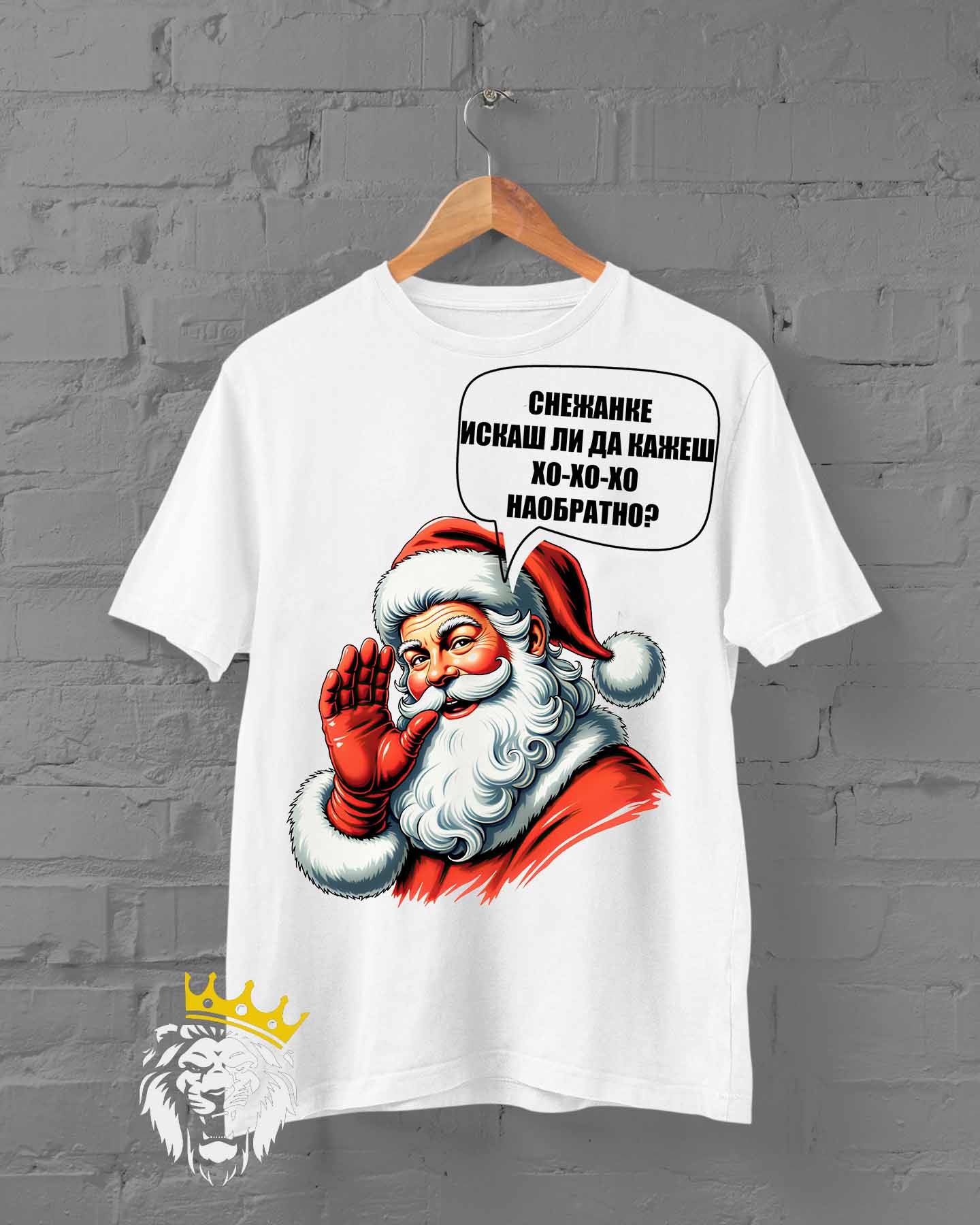 Xo Xo Xo Наобратно