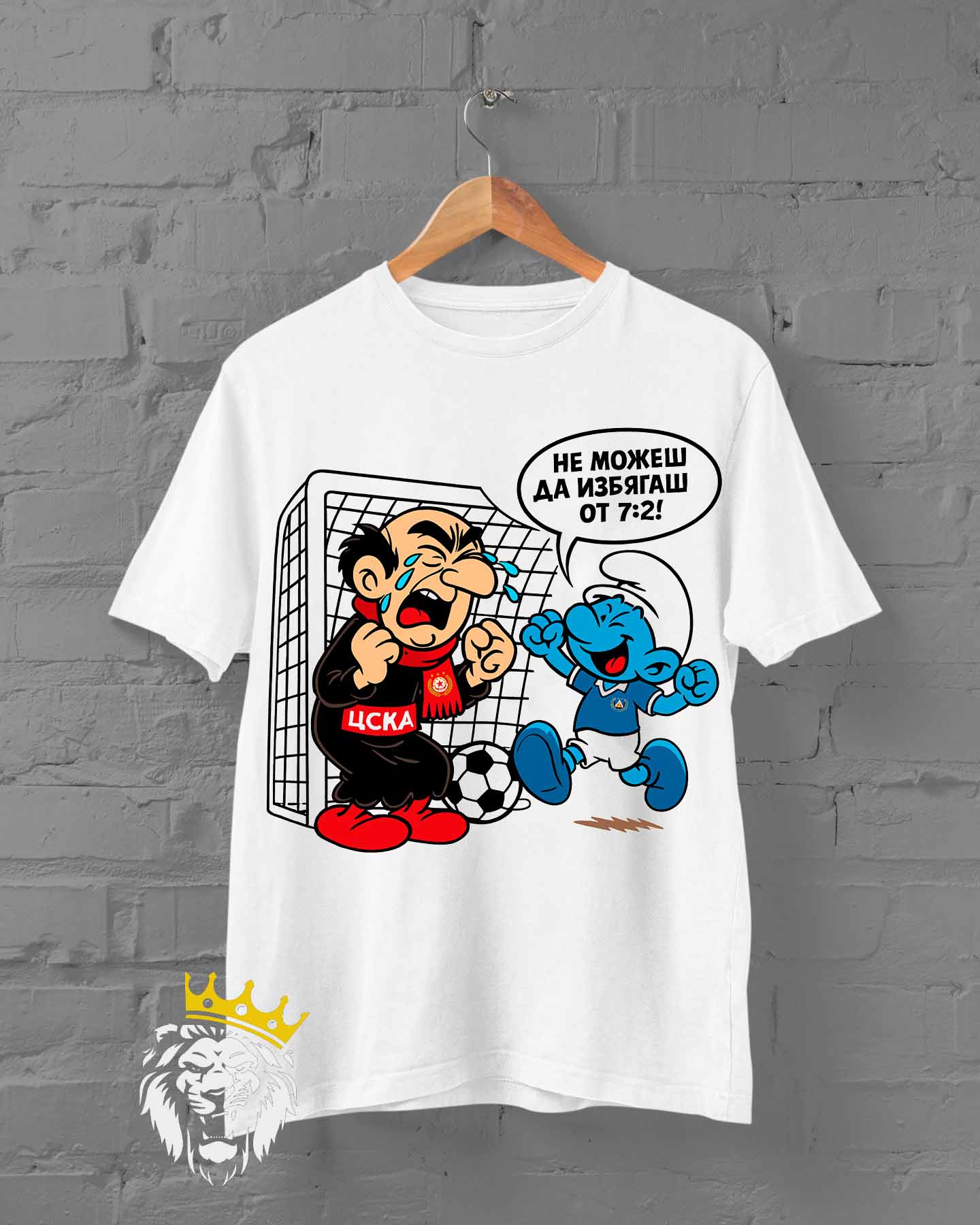 Смърф Левски