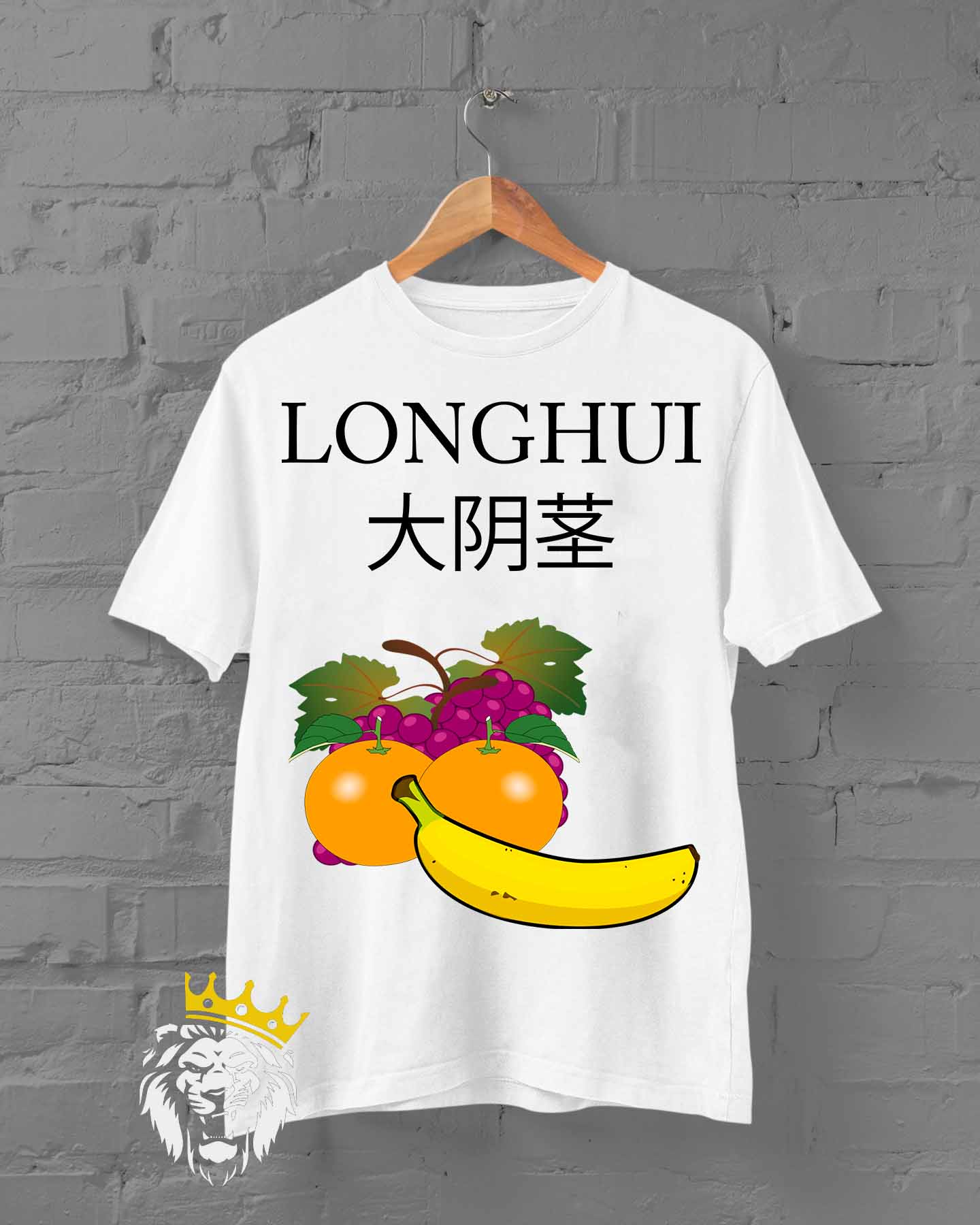 LongHui
