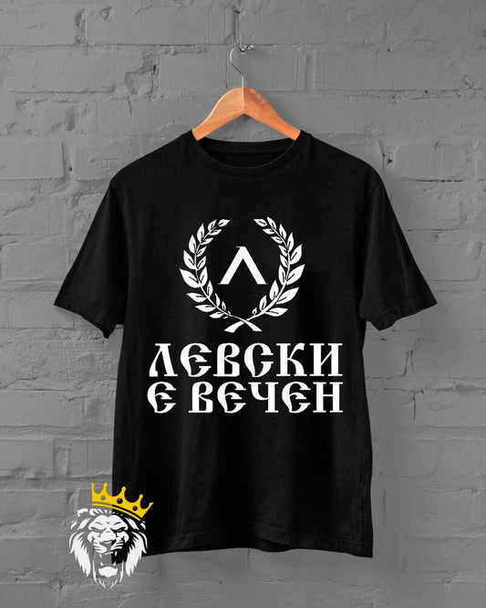 Levski Sofia