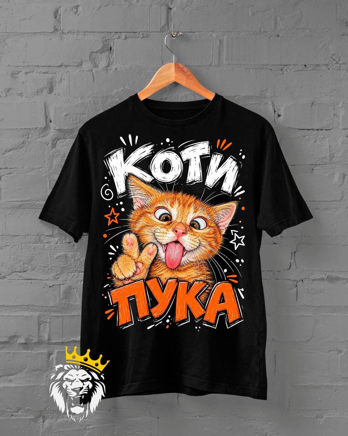КоТи Пука