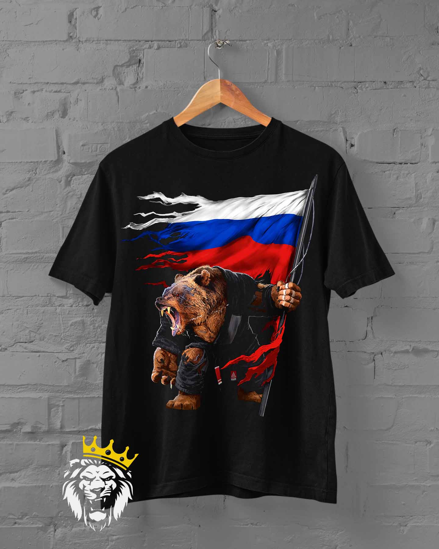 Руска Мечка