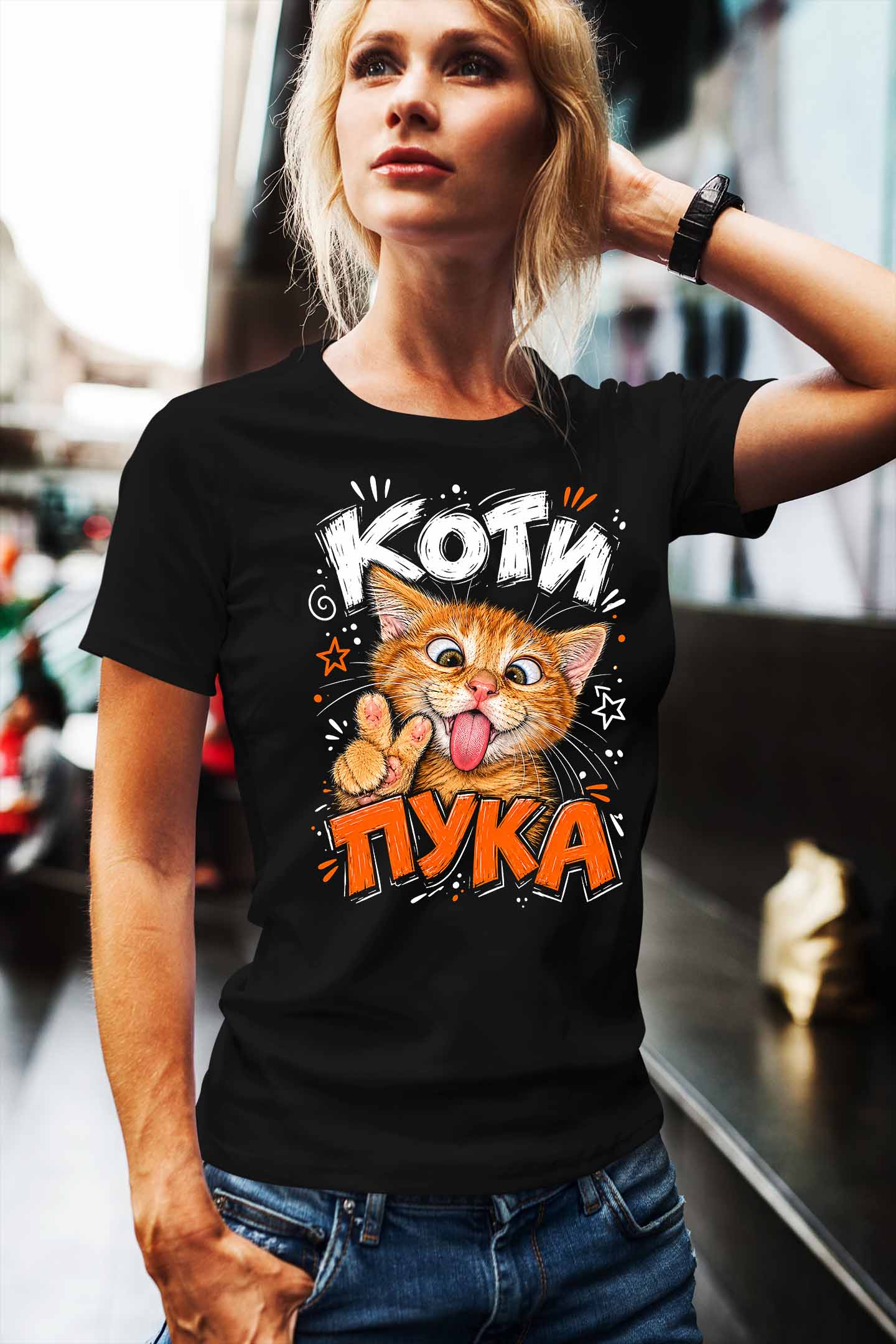 КоТи Пука