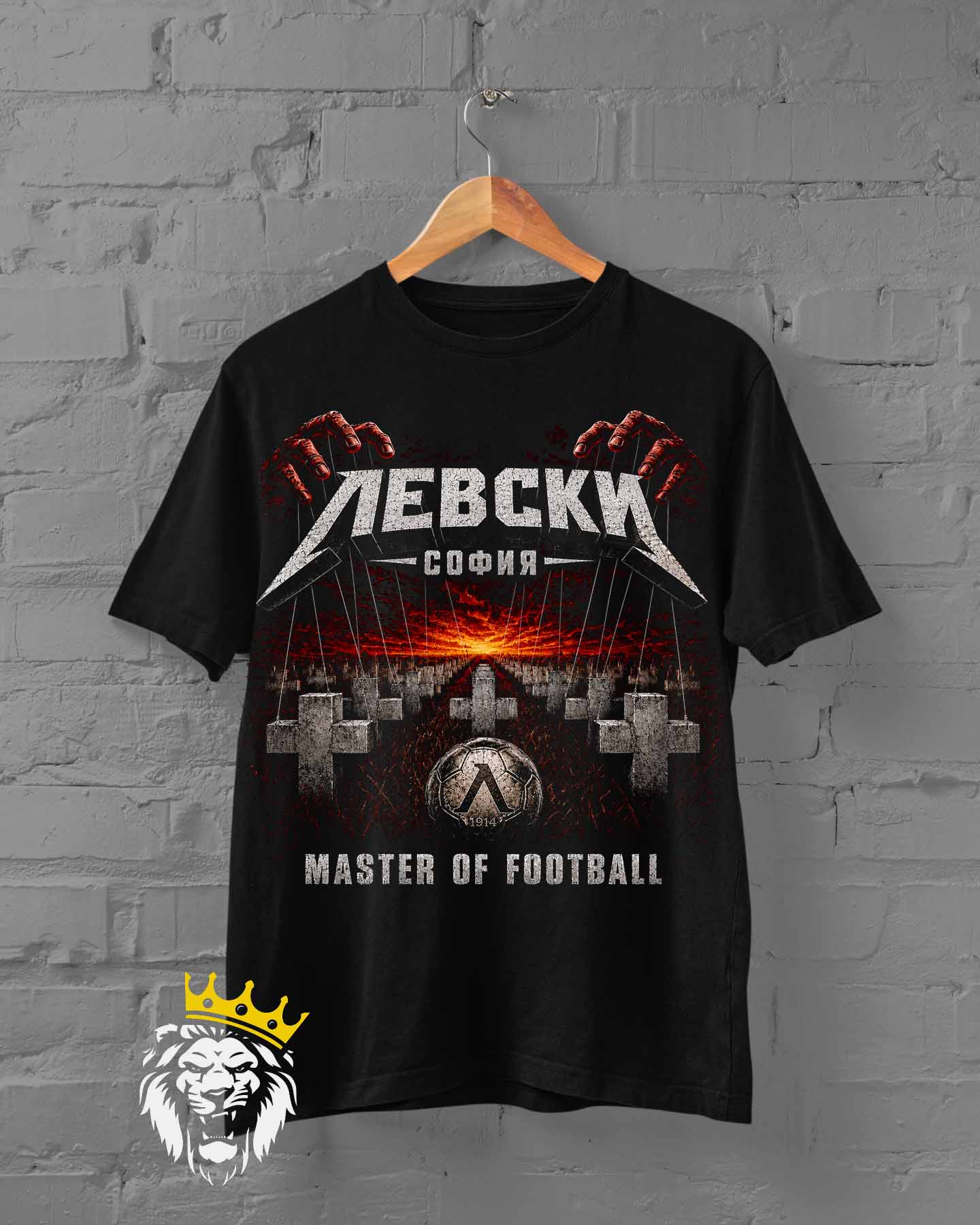 Левски Master Of Football