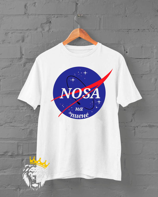 Носа на пиене
